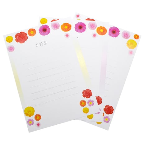 創価学会ご祈念用紙 ６枚入り 093 花柄 縦書３枚 横書３枚 創価学会用グッズ