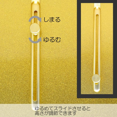 ご本尊用吊り下げ金具 001ゴールド 金属製 金メッキ加工 木ネジ付き 創価学会用仏具 SGI SOKA