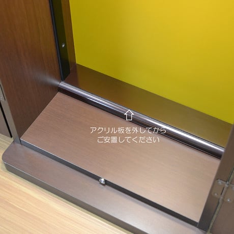 アクリル板付きミニ仏壇 特装ご本尊様対応 044 ブラウン ＬＥＤ照明付き 創価学会用上置き仏壇 コンパクト仏壇 SGI SOKA