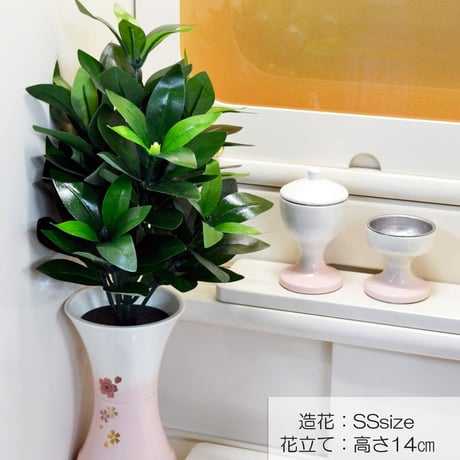 おしきみ造花 ＳＳサイズ 1本 創価学会用 人工しきみ 造花 全長３５ｃｍ 樒 シキミ しきび SGI SOKA