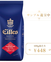 エスプレッソ・テイセイバー１kg(豆) / Espresso – Day Saver　１kg(豆)