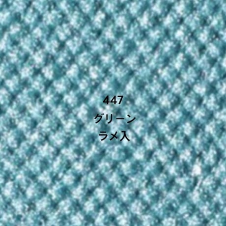 【ブルーベース　ユニットカラーバリエーションレフィル】 全13色