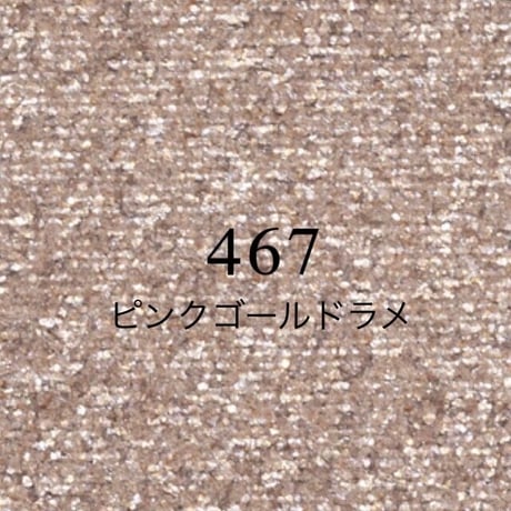【ブルーベース　ユニットカラーバリエーションレフィル】 全13色
