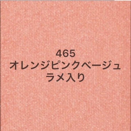 【イエローベース　ユニットカラーバリエーションレフィル】全14色