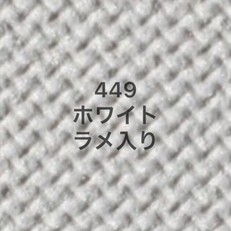 【イエローベース　ユニットカラーバリエーションレフィル】全14色