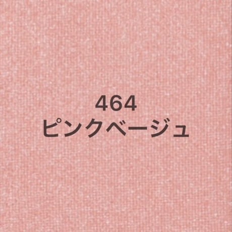 【ブルーベース　ユニットカラーバリエーションレフィル】 全13色