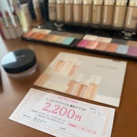 115-B 化粧下地【UVメイクアップベースリキッド ブルーベース】 | 色