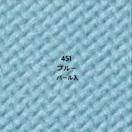 【イエローベース　ユニットカラーバリエーションレフィル】全14色