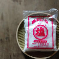 沖縄県・与根村の釜炊き塩 ヨネマース