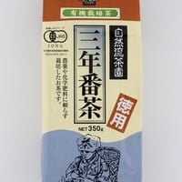 有機・三年番茶　徳用