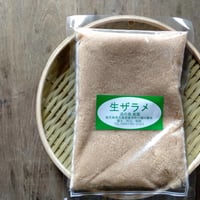 鹿児島県・喜界島の粗製糖