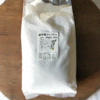 過炭酸ナトリウム 1.5kg