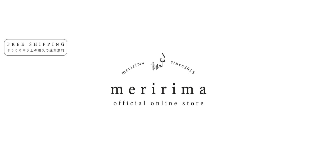 Merima Logo meririma online store