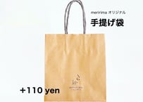 メリリマ・オリジナル手提げ袋（紙製ギフトバッグ）