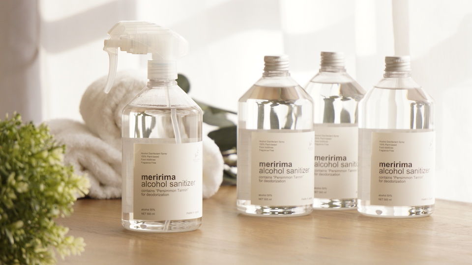 アルコールサニタイザートリガーセット（本体500ml＆トリガースプレー