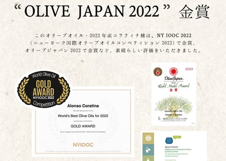 エキストラヴァージン・オリーブオイル 500ml（2025年産/ピクアル種）