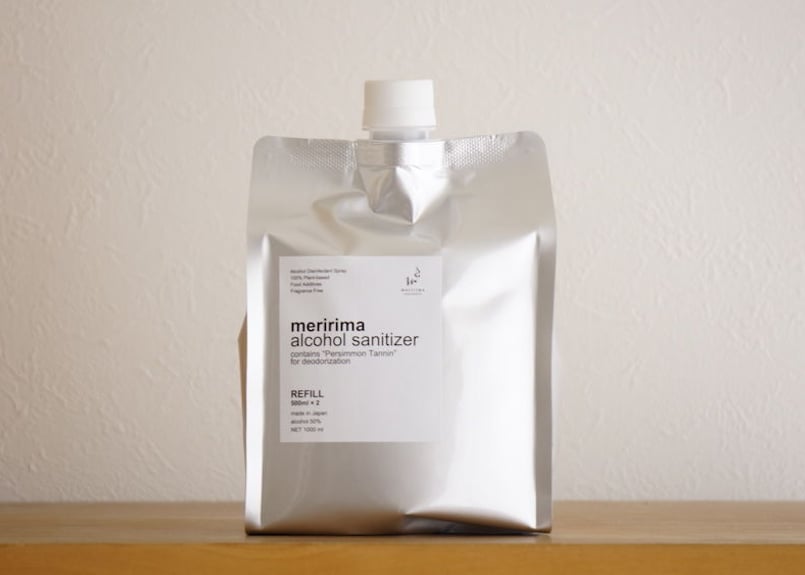 リニューアル販売】アルコールサニタイザー 詰め替え用 1000ml（植物性