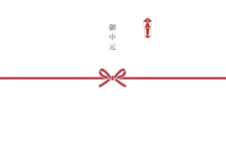 無料のし紙・掛け紙サービス（名入れ可）/ ギフトセットご購入の方のみ