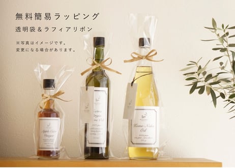 【お得な500mlサイズ】純りんご酢（アップルサイダー・ビネガー）500ml