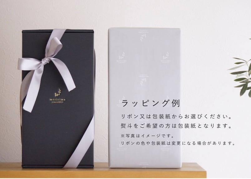 ギフトにおすすめ内祝各種熨斗対応】ミックス2本ギフトセット