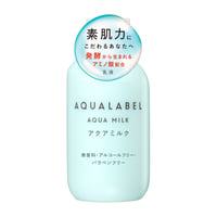 アクアミルク　＜本体＞