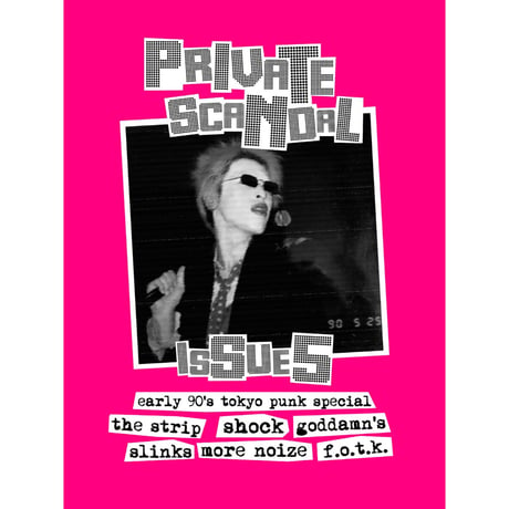PRIVATE SCANDAL ZINE issue.5 (BOOK)
