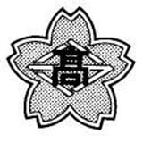 横浜市立桜丘高校野球部OB会