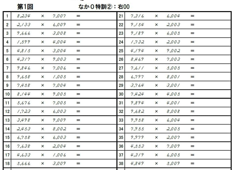 64ca435a45021c00313a1bf9