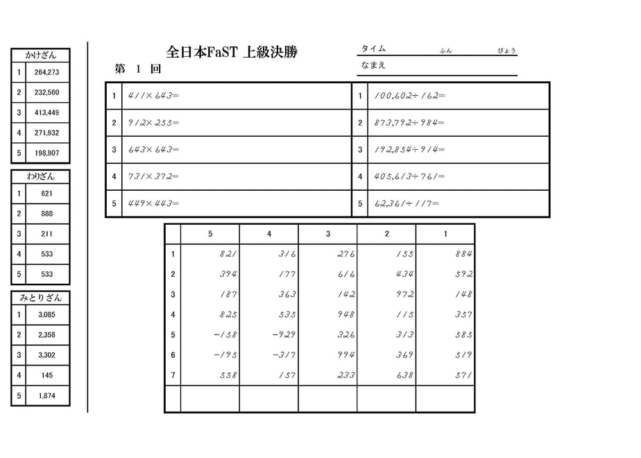 64bb75067c149e00359a1486