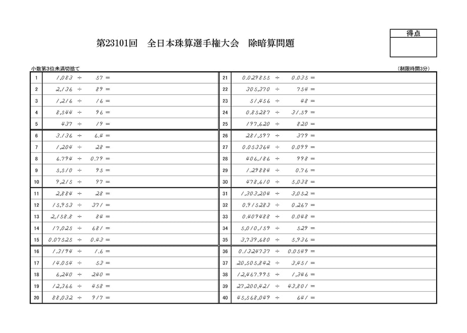64bb919c7c149e003b9a0d55