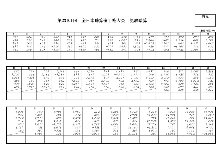 64bb8ed97c149e00389a135a
