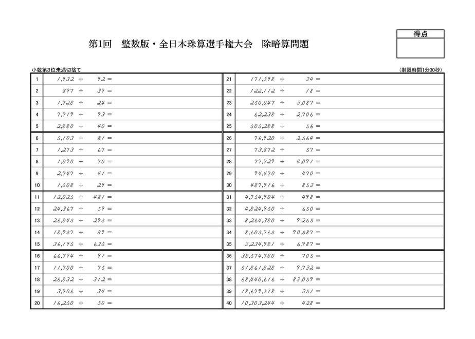 64bf7cb1f325fc0035ee04f8