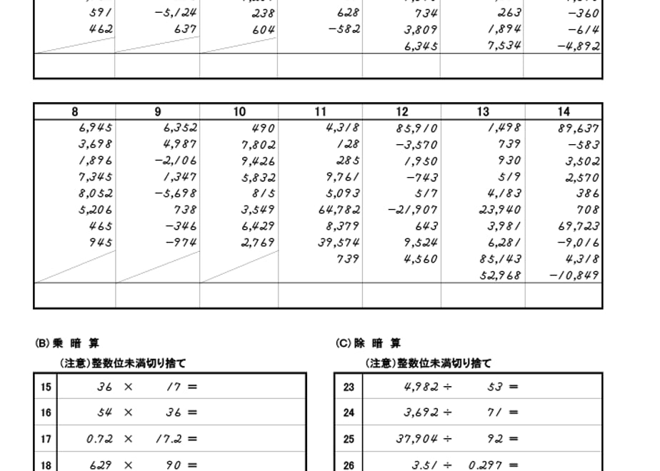 6193a6d89dbfee2b08f74478