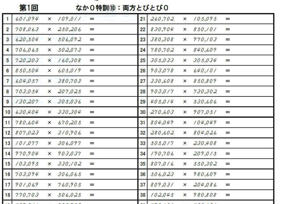 64ca44c027538300327a910d