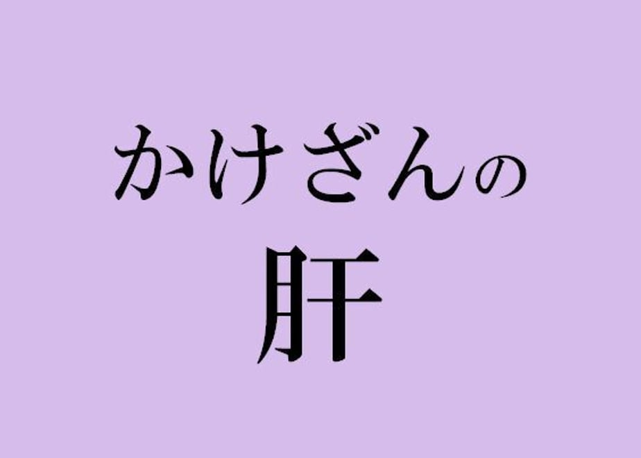 64ca44c027538300327a910d