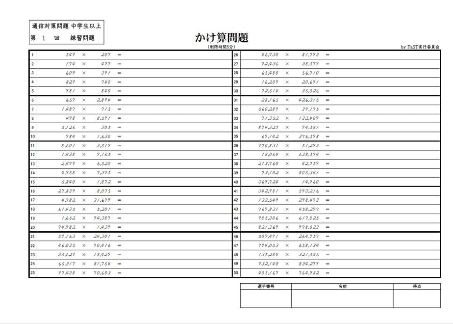 63298a48f308656998167694