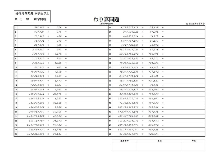 63298a48f308656998167694