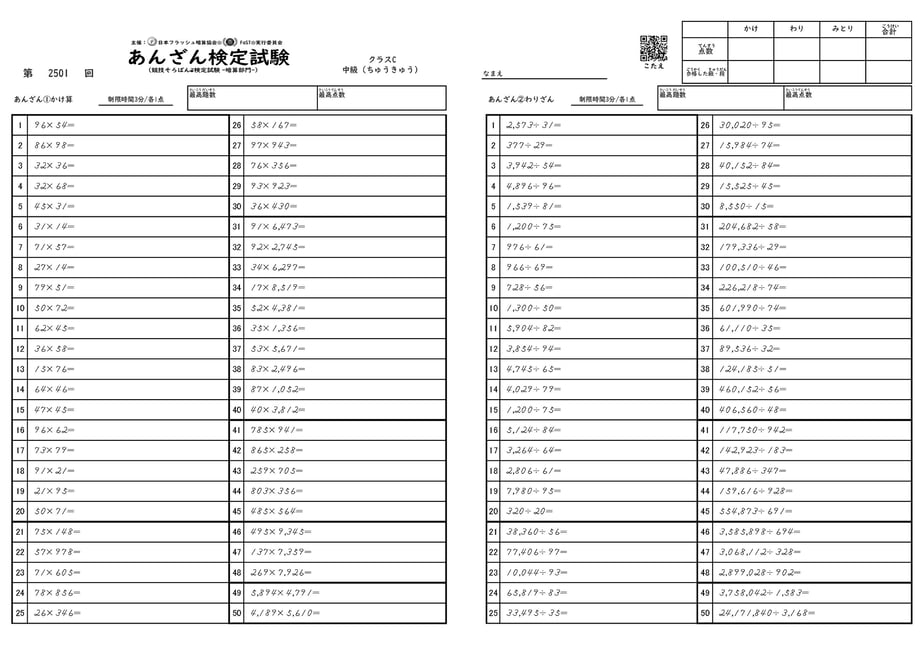 667ab792f30db204add6e809