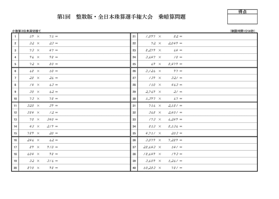 64bf73a9921a70003042532b
