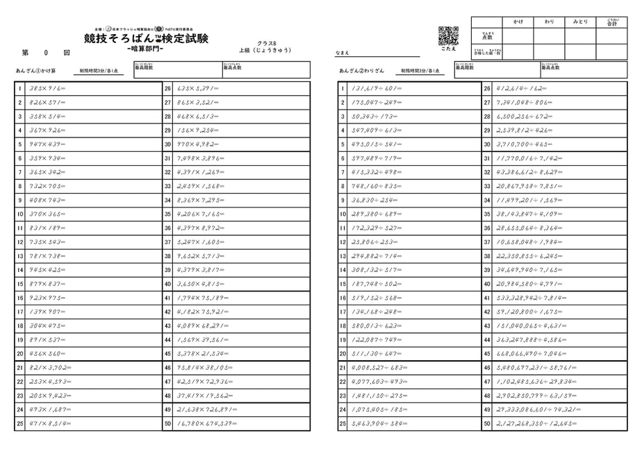 667aba32bcb4c406e0777bc4