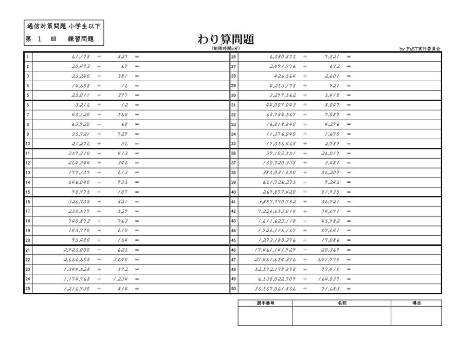 632989b1ed4ab05bdfa7a205