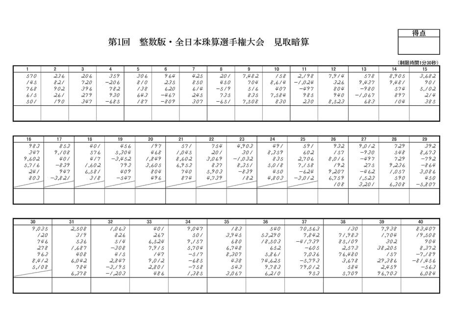 64bf7b687b8f03003b88b8a8