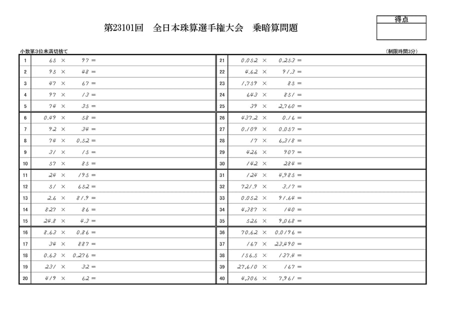 64bb8ed97c149e00389a135a