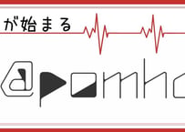 体調管理ノート定期購入
