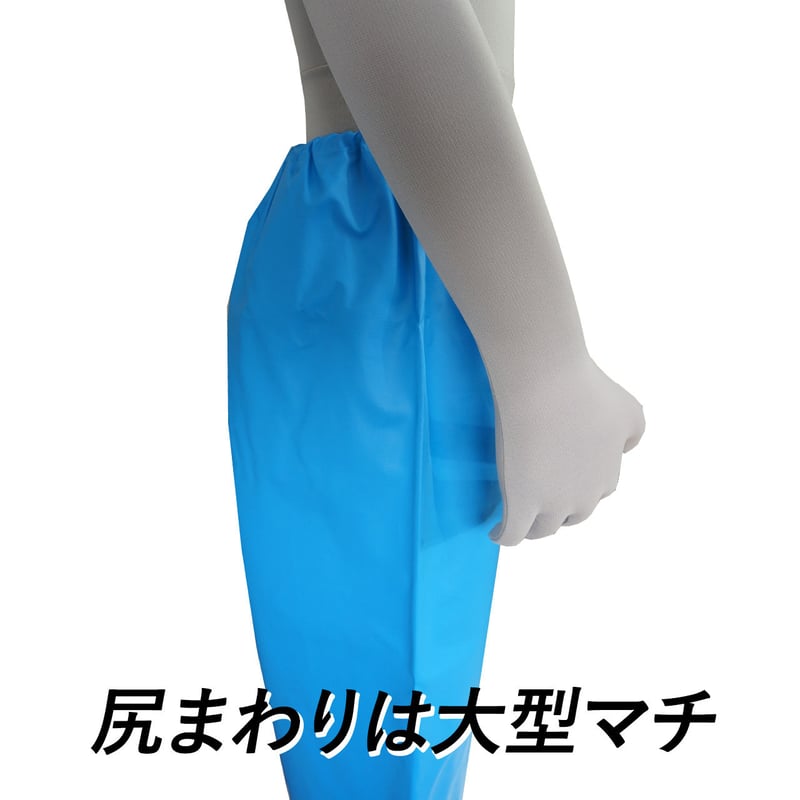 アクティブマリンパンツ(オーシャンブルー) | 日本製 漁師カッパ アクティブマリンパンツ(オーシャンブルー) | 日本製 漁師カッパ
