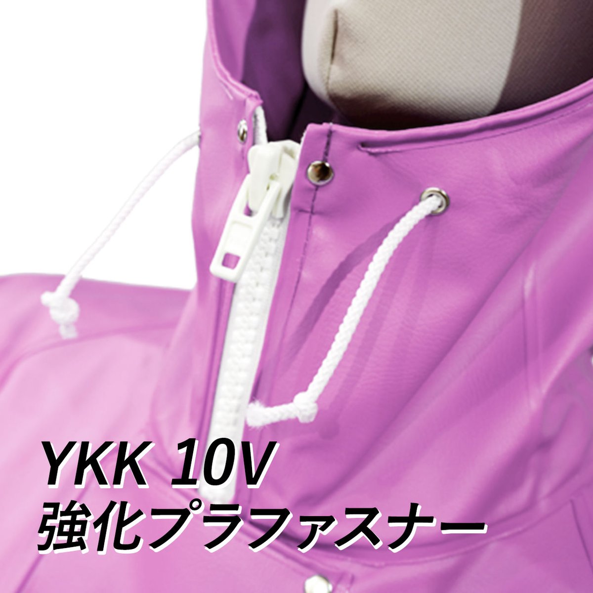 アクティブマリンパーカー(ピンク) | 日本製 漁師カッパ・水産合羽