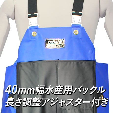 ※納期1ヶ月～2か月【受注発注製品】FRESH-Jマリンサロペット(ロイヤルブルー)