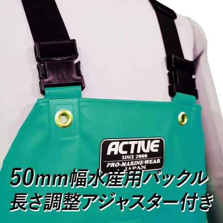 アクティブマリンサロペット(オーシャングリーン)
