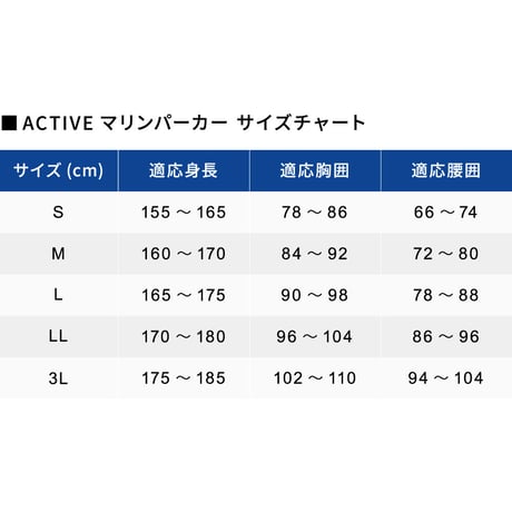 アクティブマリンパーカー(オーシャンブルー)