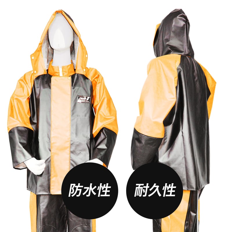 受注発注製品】FRESH-Jマリンパーカー(ロイヤルオレンジ) | 日本製